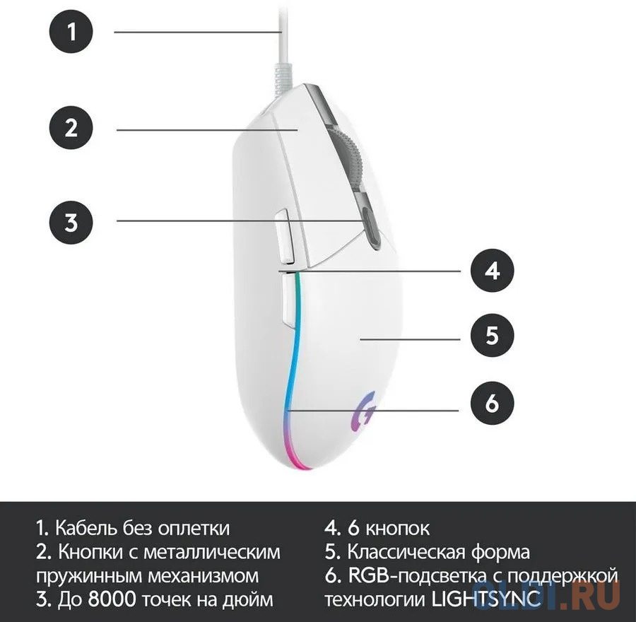 Мышь проводная Logitech G102 LightSync белый USB фото