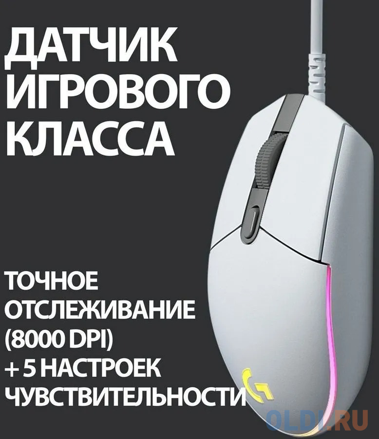 Мышь проводная Logitech G102 LightSync белый USB фото