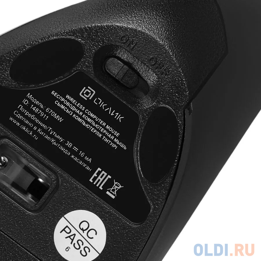Мышь беспроводная Oklick Ergo 670MW чёрный USB + радиоканал фото