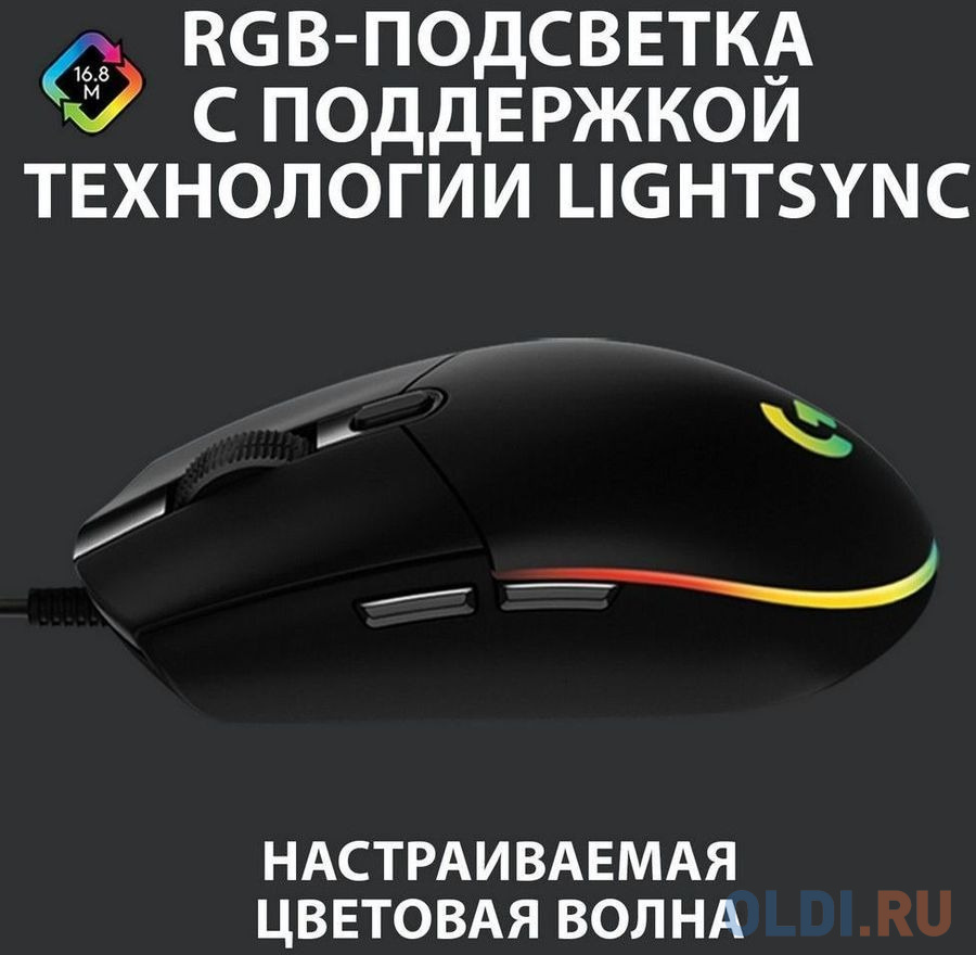 Мышь проводная Logitech G102 LightSync чёрный USB фото