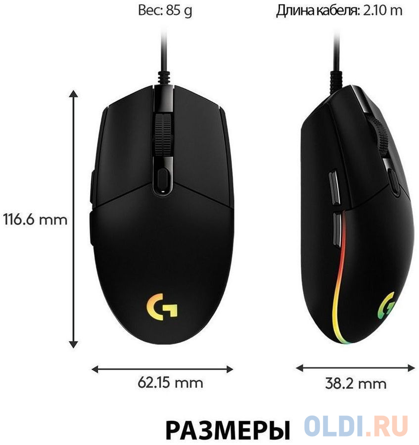 Мышь проводная Logitech G102 LightSync чёрный USB фото
