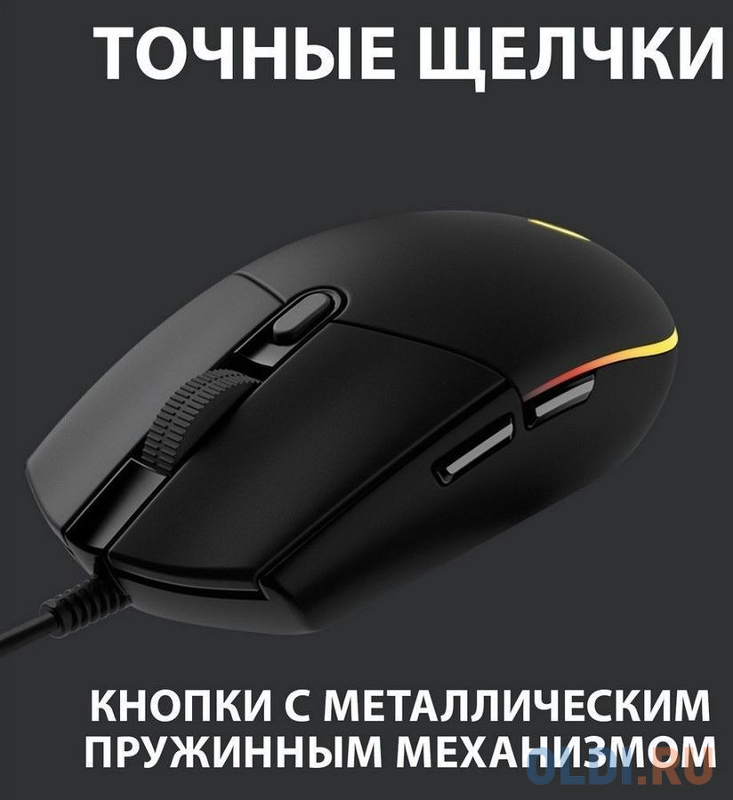 Мышь проводная Logitech G102 LightSync чёрный USB фото