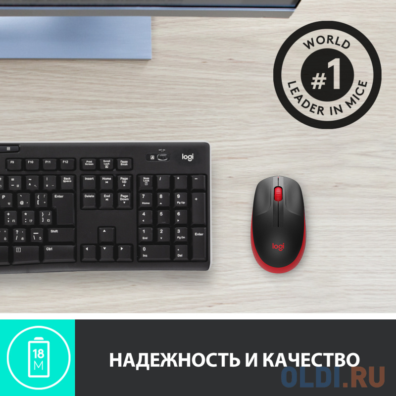 Мышь беспроводная Logitech M190 чёрный красный USB + радиоканал фото