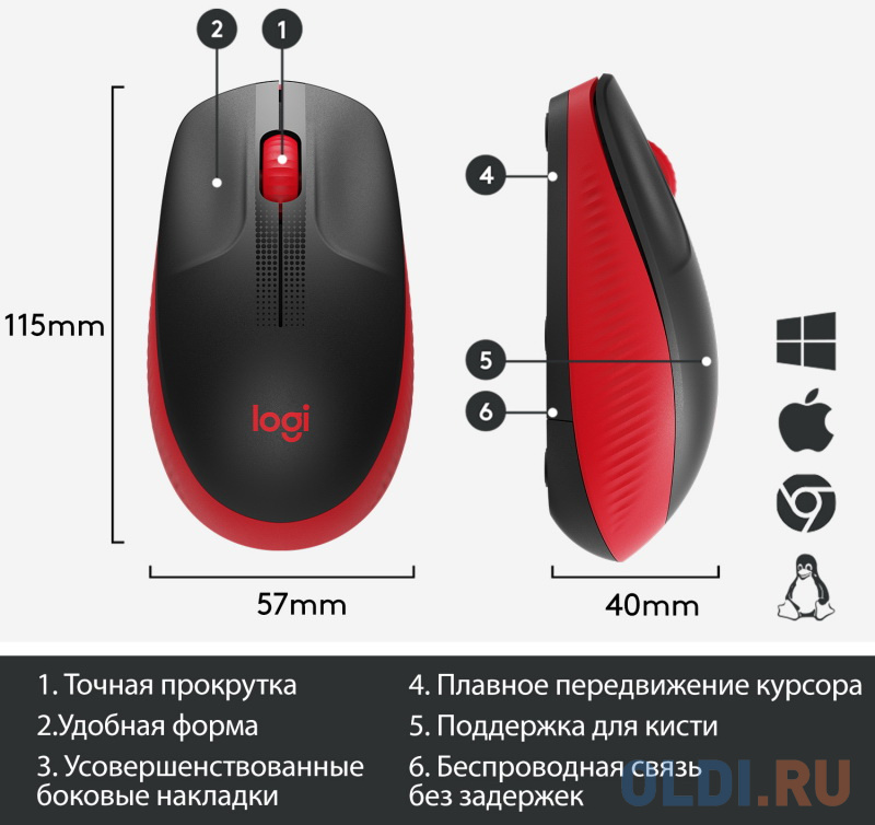 Мышь беспроводная Logitech M190 чёрный красный USB + радиоканал фото