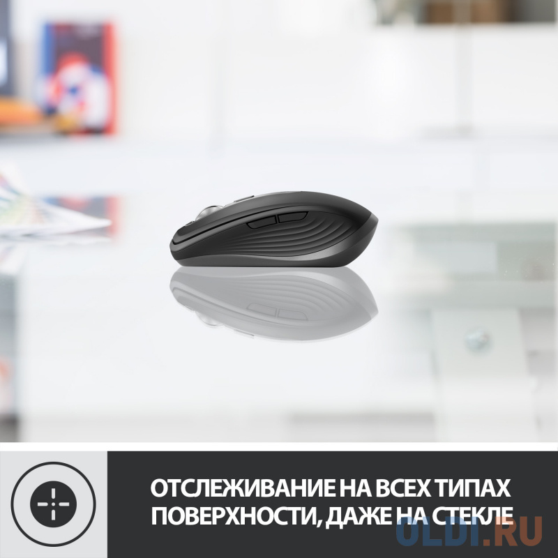 Мышь беспроводная Logitech MX Anywhere 3 чёрный USB + Bluetooth фото