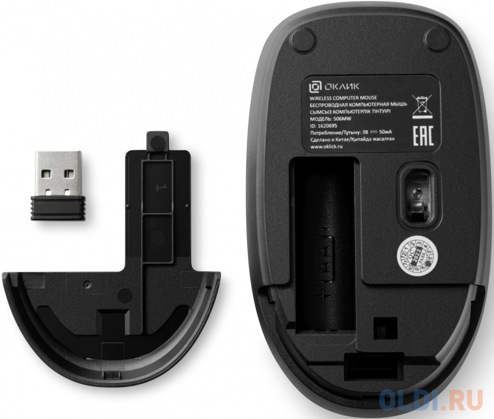 Мышь Оклик 506MW черный оптическая (1600dpi) беспроводная USB для ноутбука (4but) фото