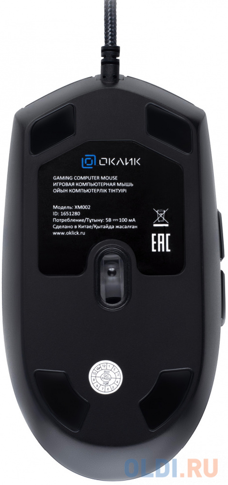 Мышь GMNG XM002 черный оптическая (7200dpi) USB для ноутбука (6but) фото
