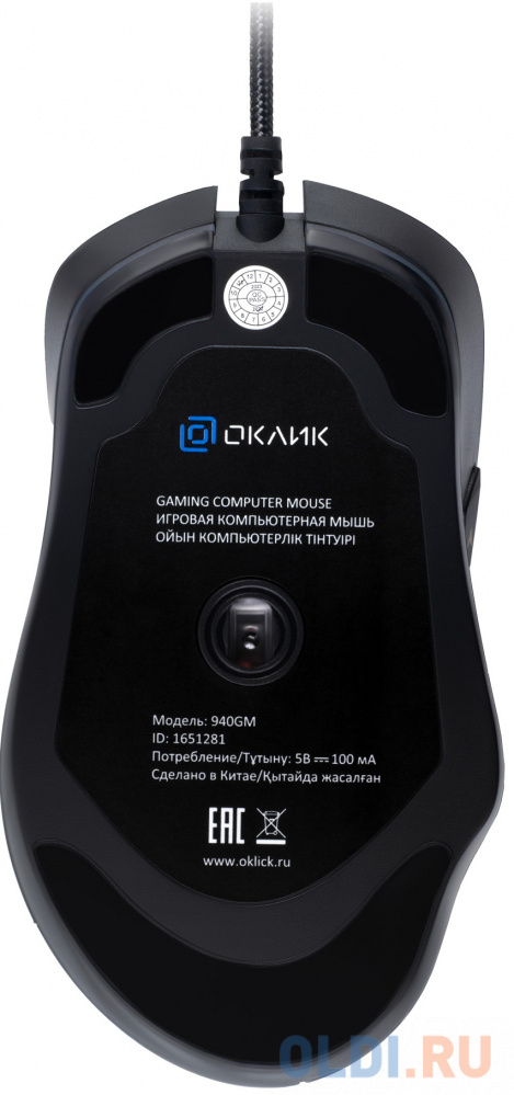 Мышь GMNG 940GM черный оптическая (12800dpi) USB для ноутбука (7but) фото