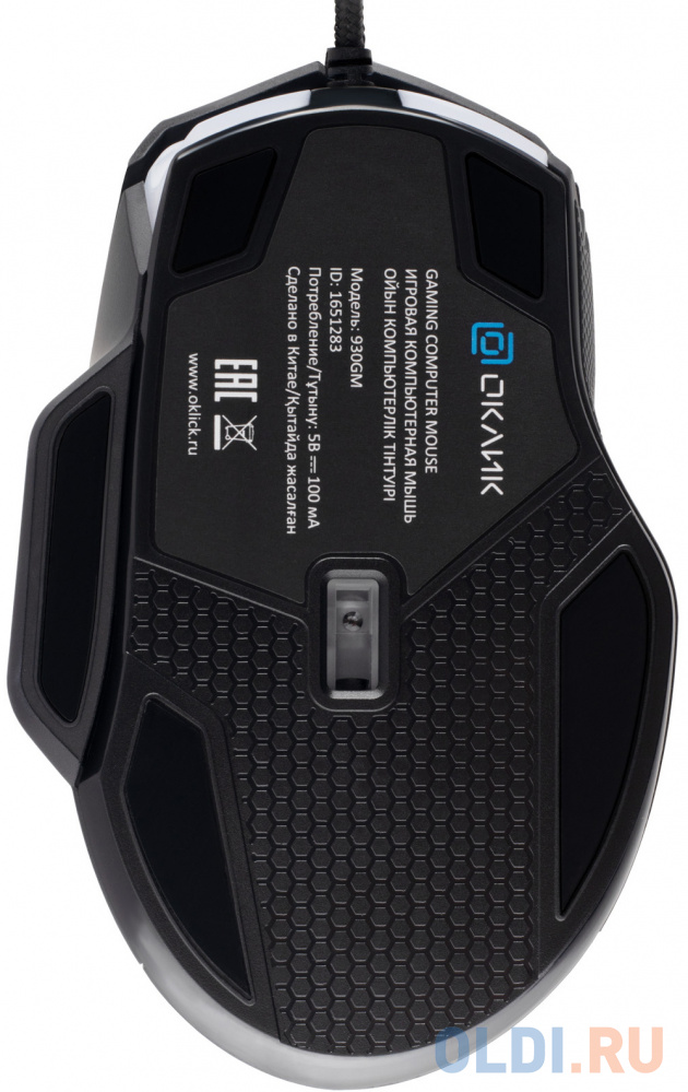 Мышь GMNG 930GM черный оптическая (12800dpi) USB для ноутбука (7but) мышь gmng 940gm оптическая 12800dpi usb для ноутбука 7but