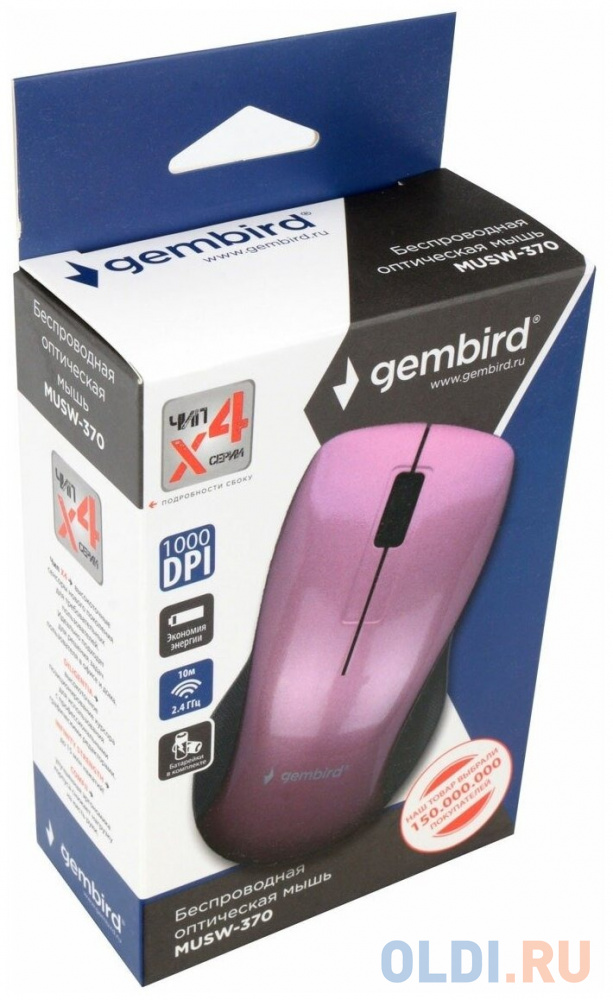 Gembird MUSW-370 {Мышь беспроводная, розовый, 2.4ГГц, 2кн+колесо-мышка, 1000 DPI, оптический} - фото 4