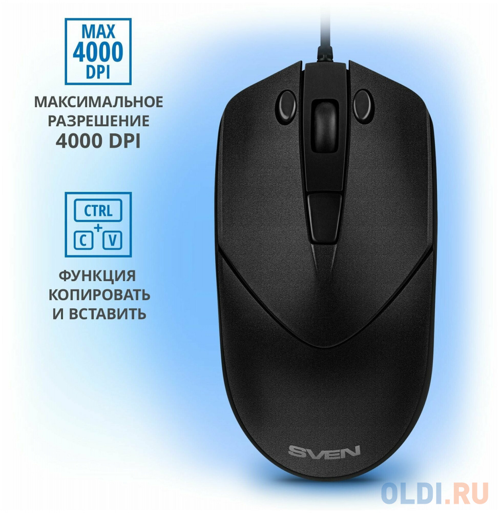Мышь SVEN RX-100 чёрная (USB, 6 кнопок, 4000 dpi) SV-020286 - фото 1