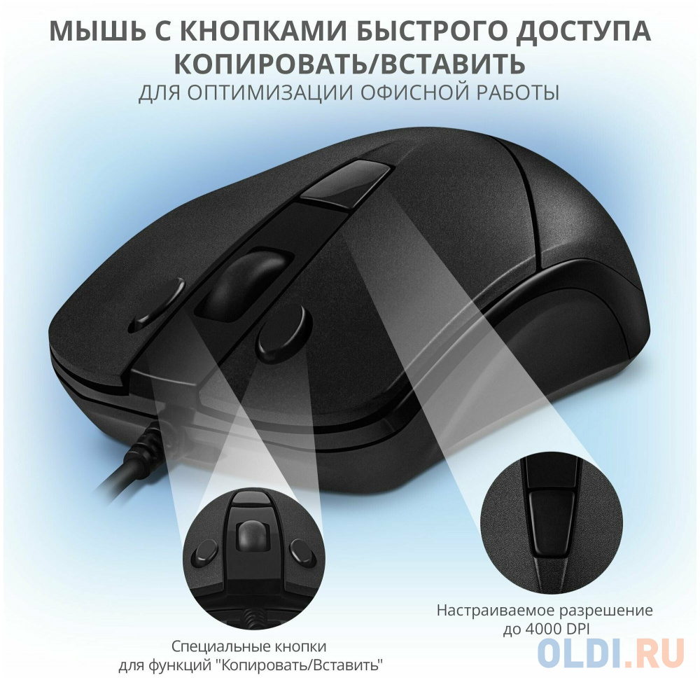 Мышь SVEN RX-100 чёрная (USB, 6 кнопок, 4000 dpi) SV-020286 - фото 2