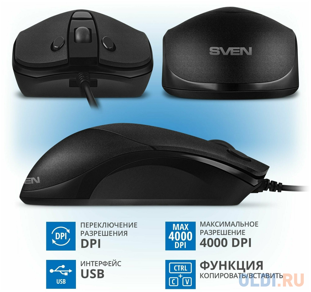 Мышь SVEN RX-100 чёрная (USB, 6 кнопок, 4000 dpi) SV-020286 - фото 3