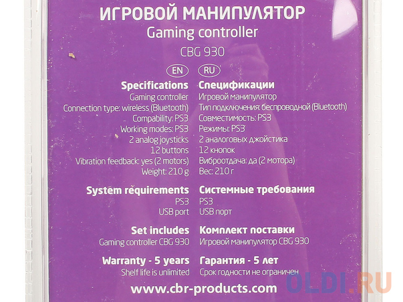 Геймпад игровой CBR CBG 930 для PS3, беспроводной, 2 вибро мотора, Bluetooth фото