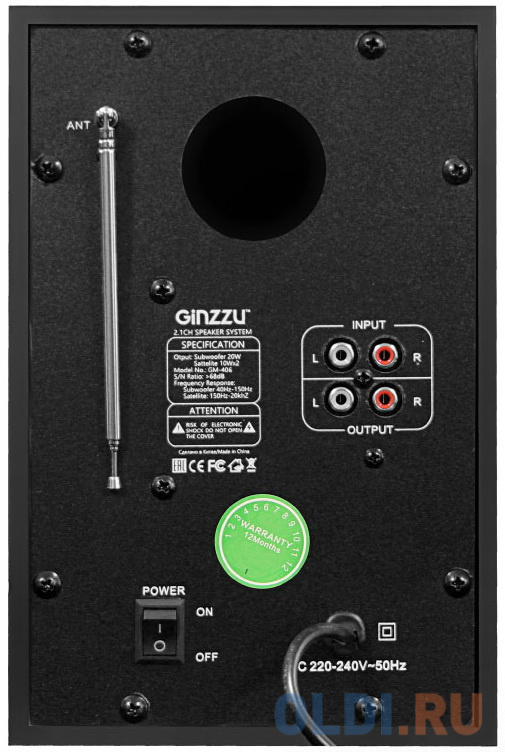 Ginzzu GM-406 2.1 с Bluetooth, выходная мощность 20Вт + 2х10Вт, аудиоплеер USB-flash, SD-card, FM-радио, пульт ДУ - 21 кнопка, стерео вход (2RCA), эквалайзер (обыч от OLDI