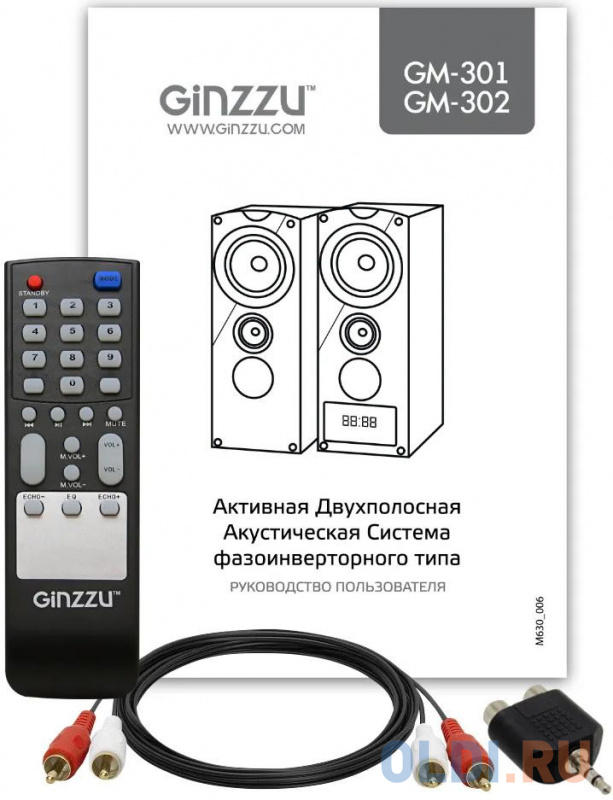 Колонки 2.0 Ginzzu Gm 329 Купить