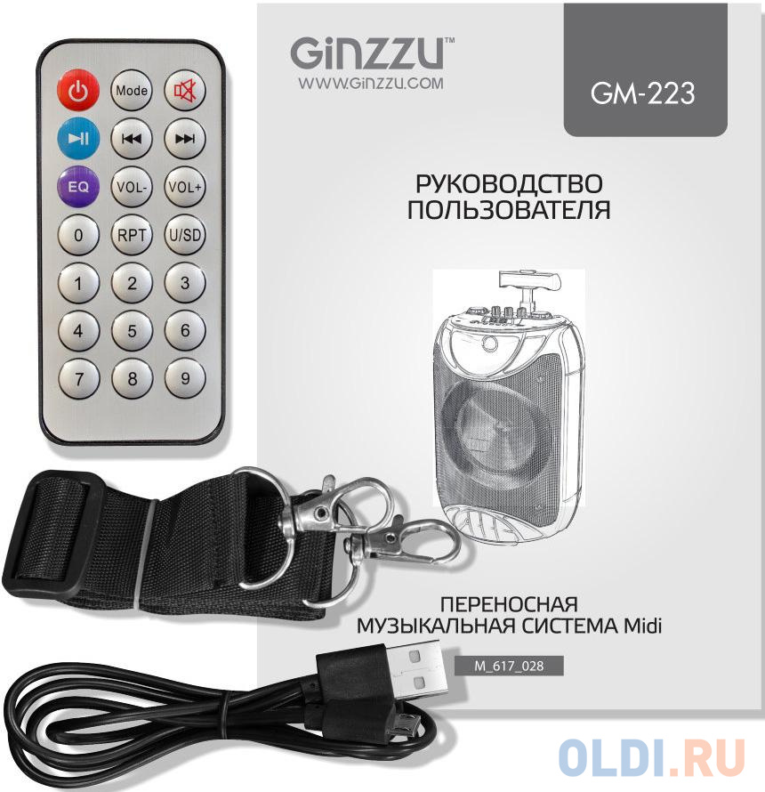 Ginzzu GM-223 {(V5.0), 40Вт, 150Гц- 18кГц, USB-flash, microSD-card, FM-радио, пульт ДУ,  батарея 3,6В/3600мАч, эквалайзер} - фото 9