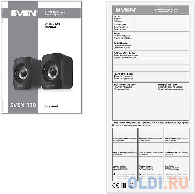 AC SVEN 130, черный (6 Вт, питание USB) SV-020224 - фото 1