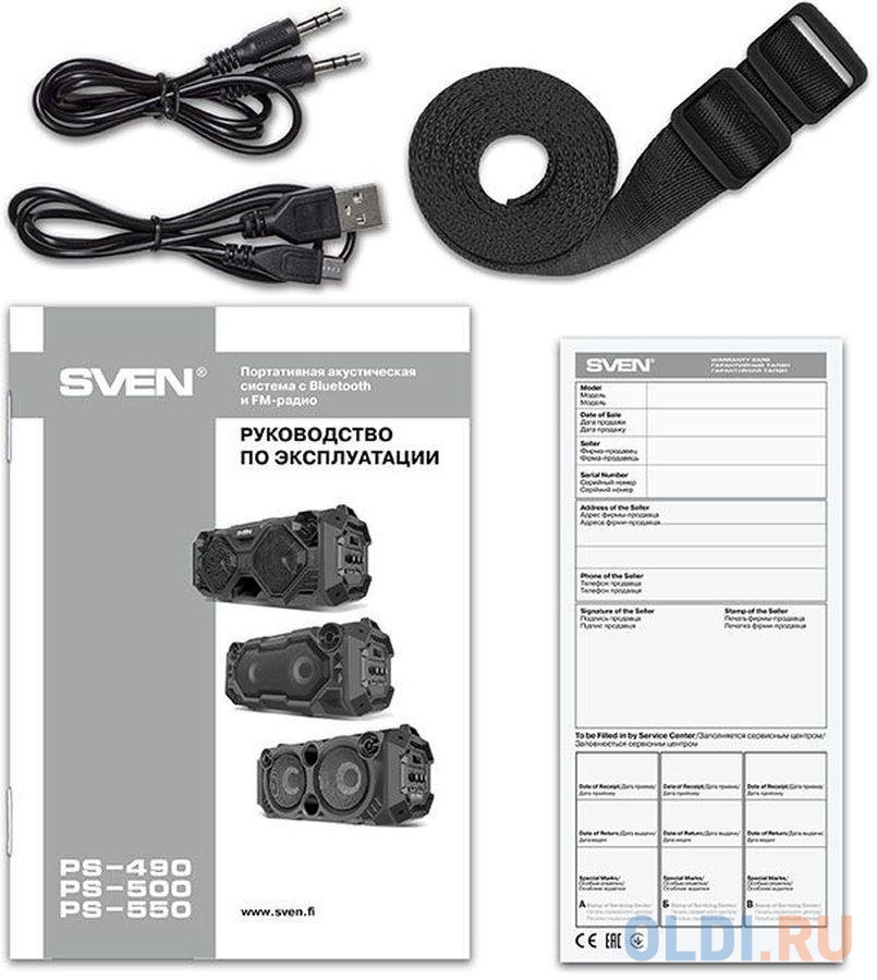 Колонка портативная 2.0 Sven АС PS-500 Черный, размер 465 x 210 x 200 мм - фото 5