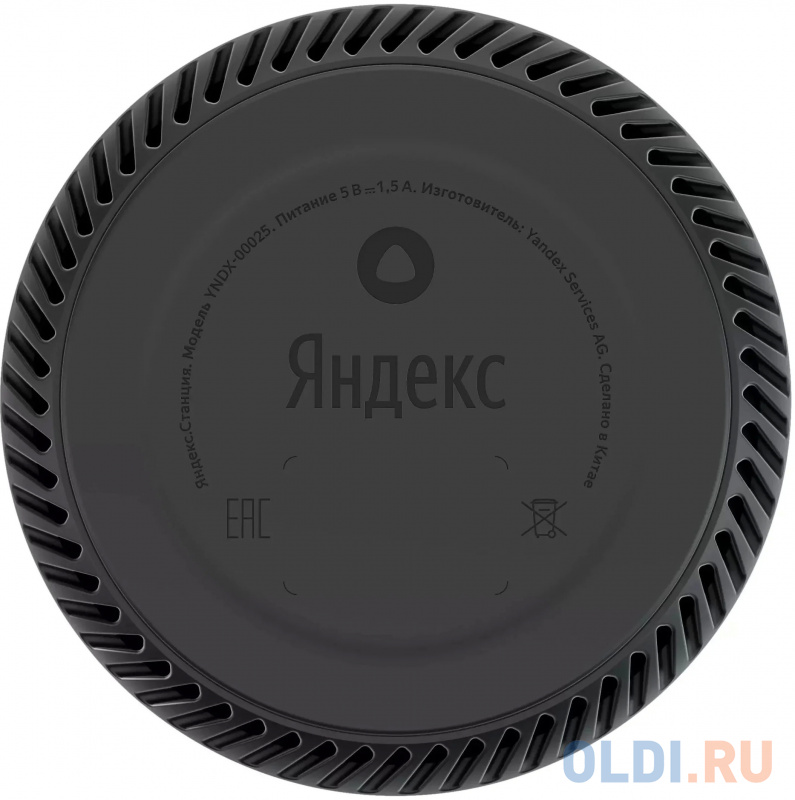 Колонка портативная 1.0 (моно-колонка) Yandex YNDX-00025N Розовый фото