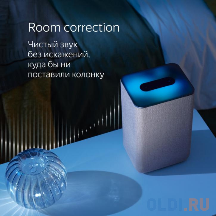 Яндекс.Станция 2  (YNDX-00051C) (Умная колонка с голосовым помощником) цвет медный фото