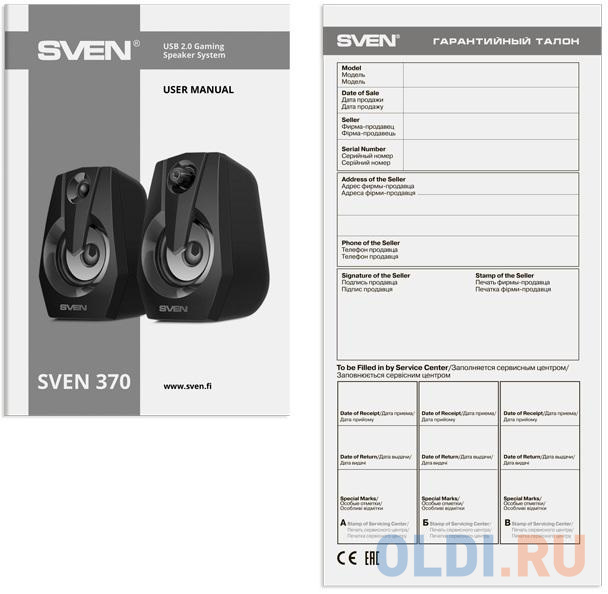 Колонки Sven 370 2.0 чёрные (2x2W, USB, RGB подсветка) фото