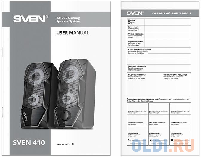 Колонки Sven 4210 2.0 чёрные (2x3W, USB, RGB подсветка) SV-020941 - фото 6