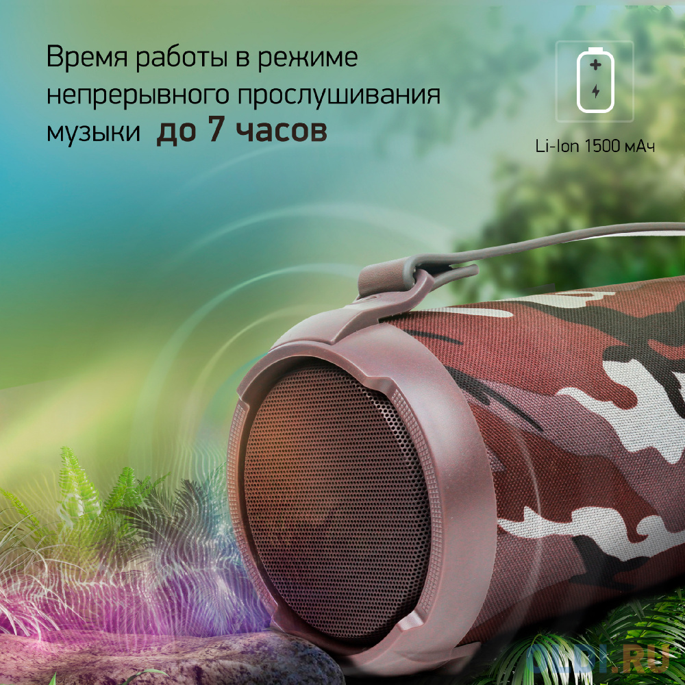 Колонка порт. Digma D-PS1520 камуфляж/камуфляж 16W 1.0 BT 10м 1500mAh (SP1520C) фото