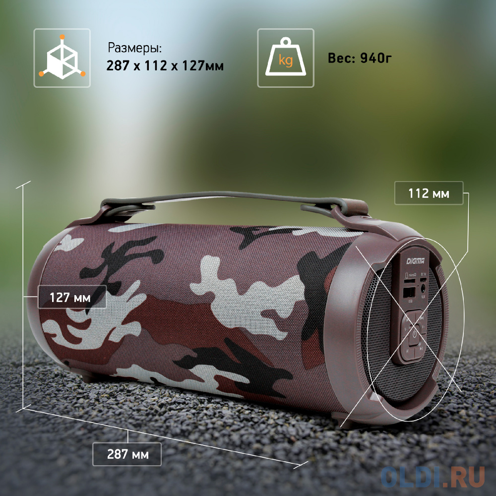 Колонка порт. Digma D-PS1520 камуфляж/камуфляж 16W 1.0 BT 10м 1500mAh (SP1520C) фото
