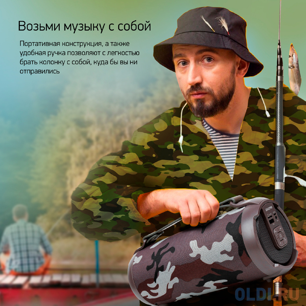 Колонка порт. Digma D-PS1520 камуфляж/камуфляж 16W 1.0 BT 10м 1500mAh (SP1520C) фото