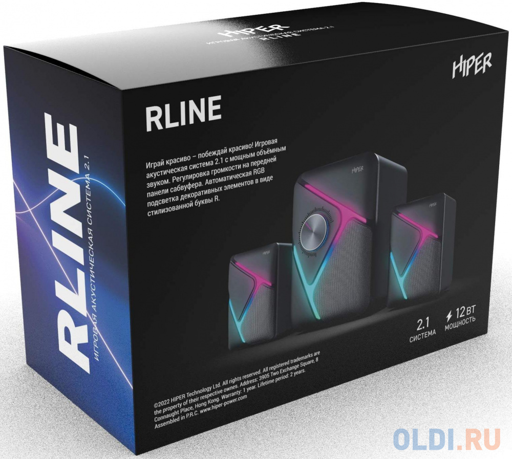 Computer Speaker 2.1 HIPER RLine (H-TR7(BK))), gaming line, 11 Wt, RGB backlight, USB +  Jack 3.5mm, volume control on front pannel, black фото