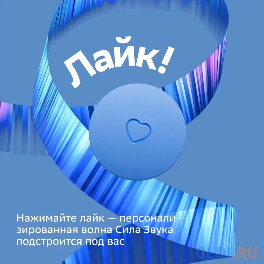 Акустическая система серии SberBoom Mini модели SBDV-00095, цвет безоблачный голубой, торговой марки SBER (SBDV-00095L) фото