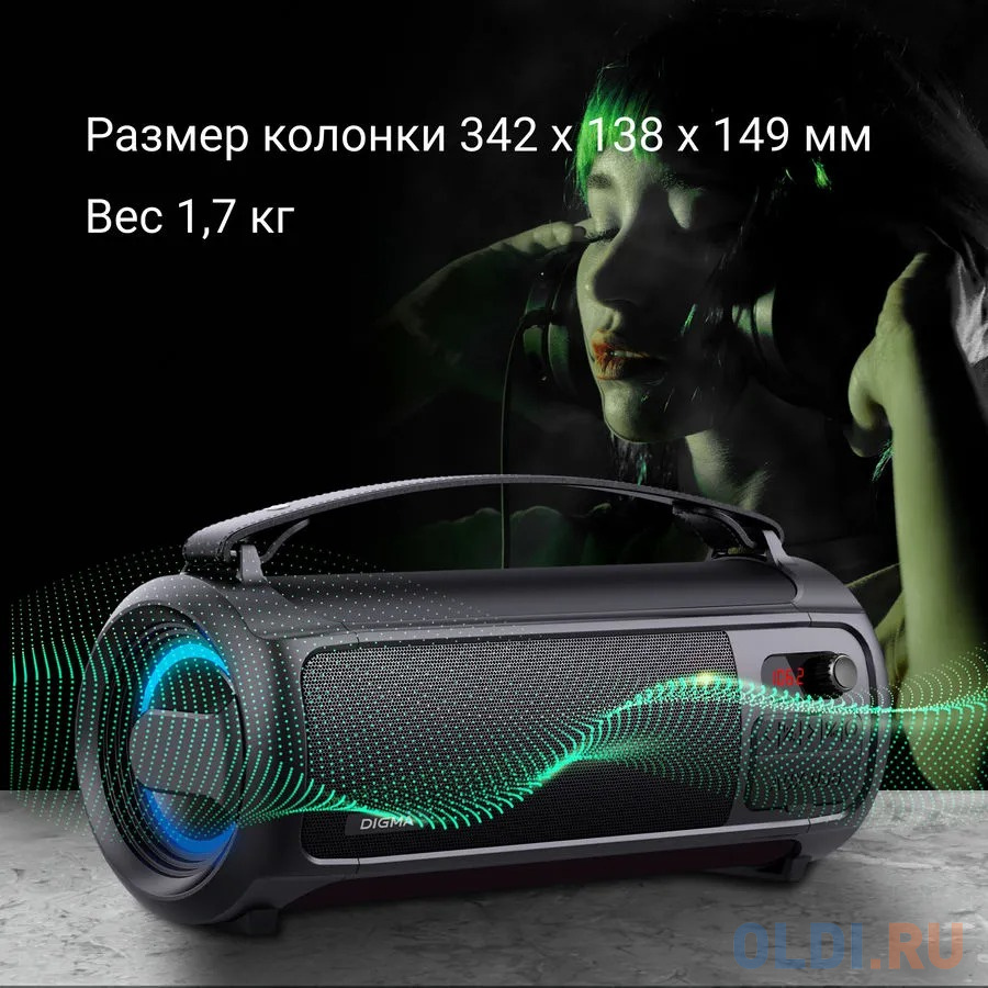 Портативная колонка Digma D-PS1523, 25Вт, черный [sp1523b] фото