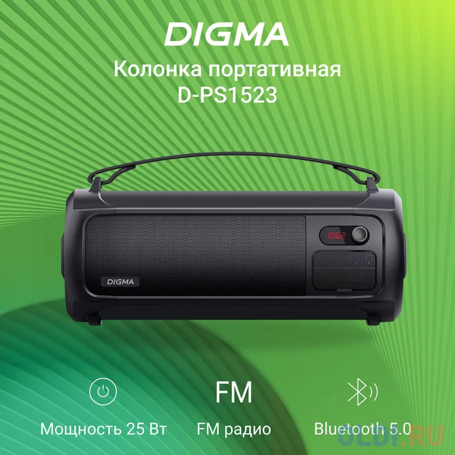 Портативная колонка Digma D-PS1523, 25Вт, черный [sp1523b] фото