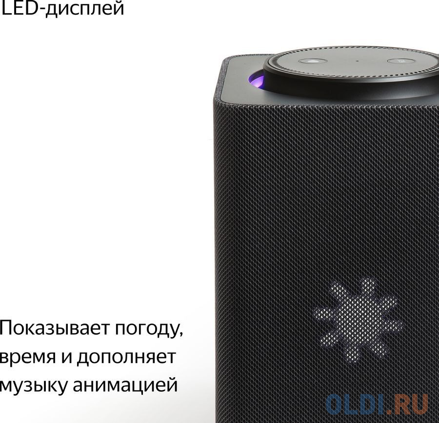 Колонка портативная 1.0 (моно-колонка) Yandex Zigbee Черный фото