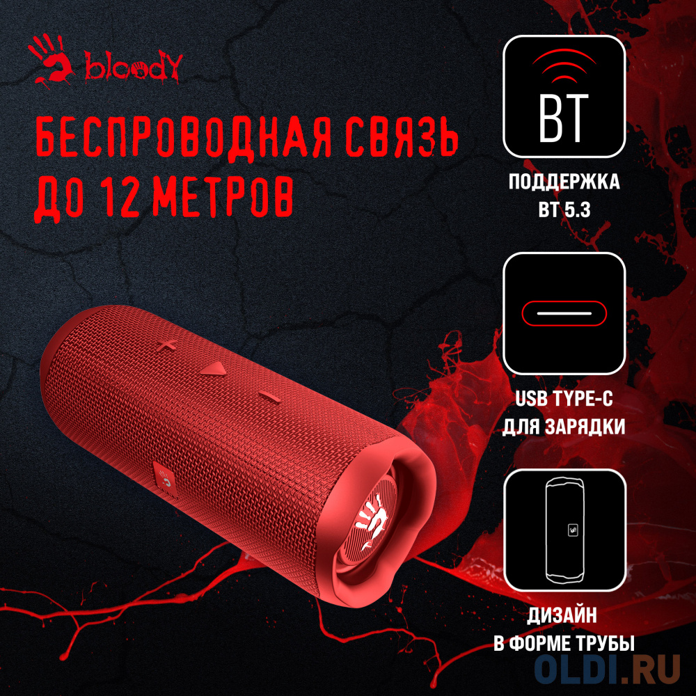 Колонка порт. A4Tech Bloody S6 Tube красный 35W 1.0 BT 12м 5000mAh (S6 TUBE RED) - фото 10