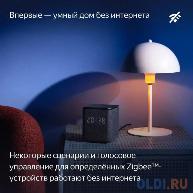 

Колонка портативная 1.0 (моно-колонка) Yandex Станция Миди Черный