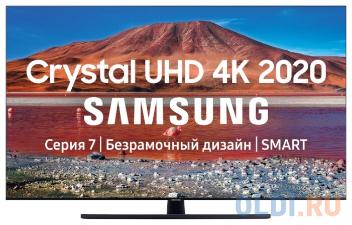 

Телевизор Samsung UE43TU7500UXRU 43" LED 4K Ultra HD