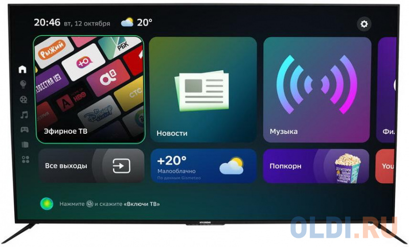 

Телевизор Hyundai H-LED65FU7002 65" LED 4K Ultra HD, Черный