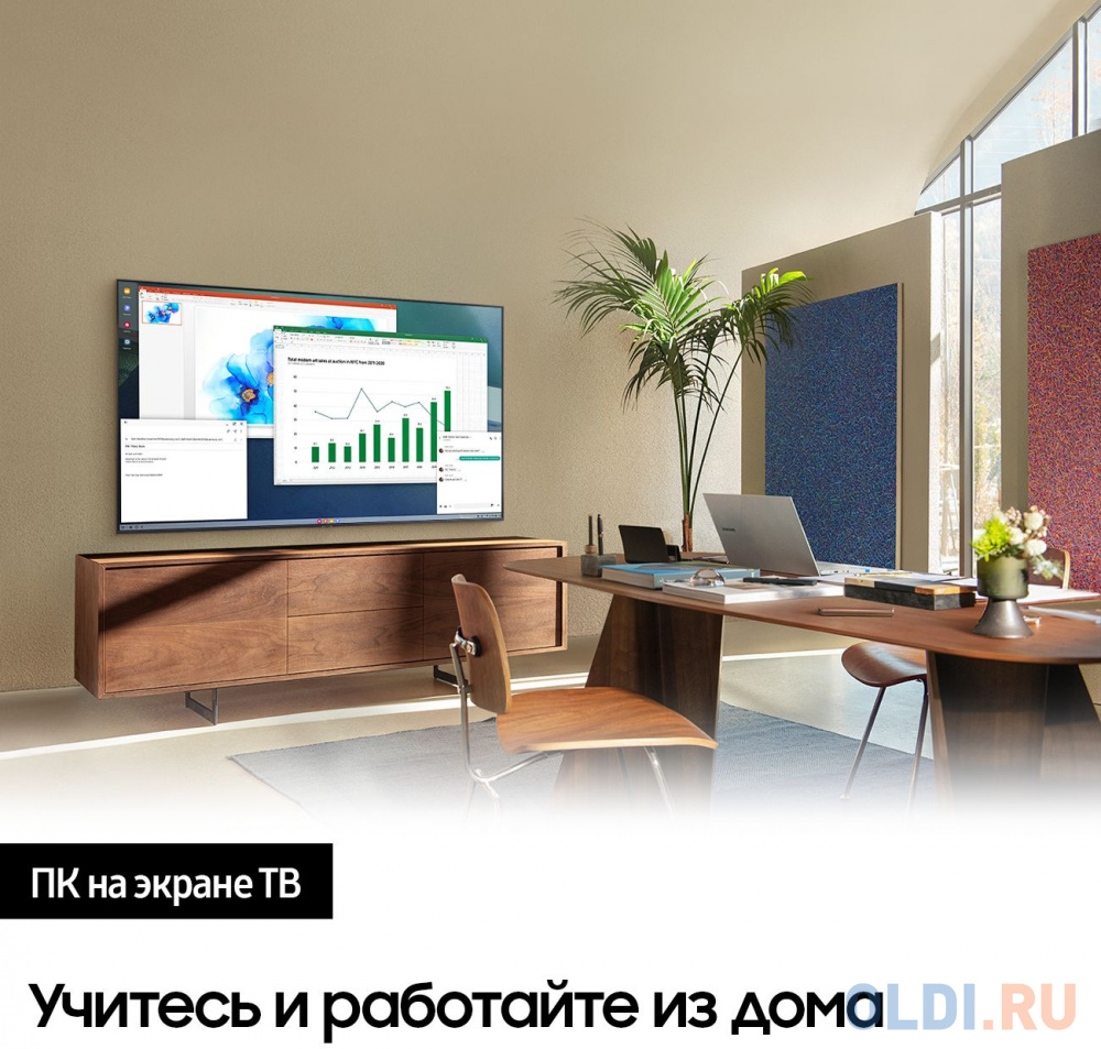 Телевизор 70" Samsung UE70AU7100UXCE титан 3840x2160 60 Гц Smart TV Wi-Fi 3 х HDMI USB Bluetooth RJ-45 фото