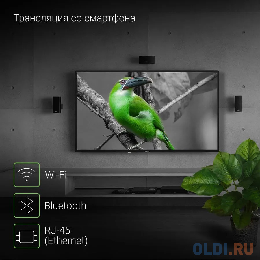 Телевизор Digma DM-LED43UBB31 43" LED 4K Ultra HD фото