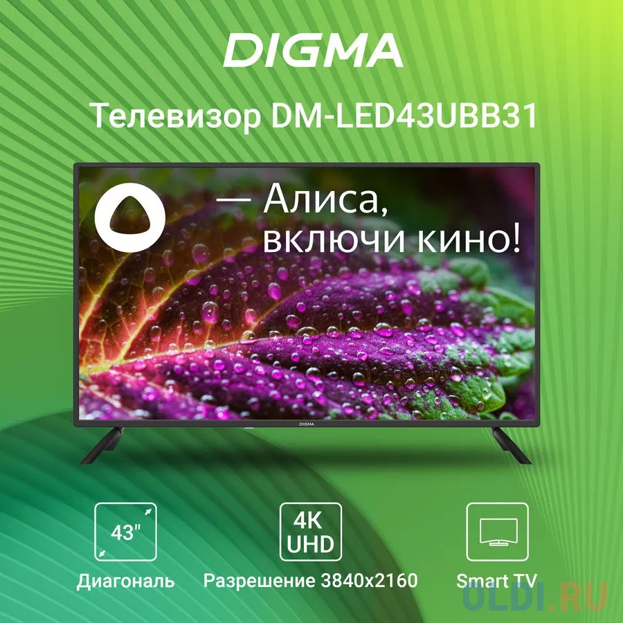 Телевизор Digma DM-LED43UBB31 43" LED 4K Ultra HD фото