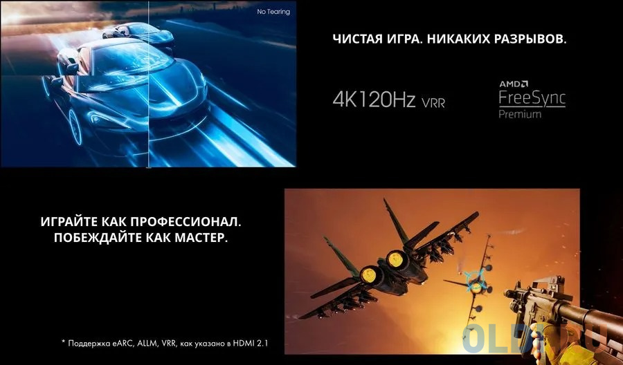 Телевизор Hisense 55U7HQ 55" 4K Ultra HD фото