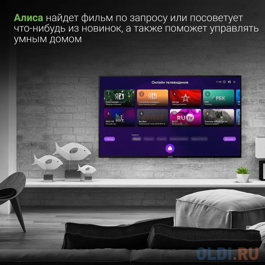 Телевизор Digma DM-LED50UBB31 50" LED 4K Ultra HD фото