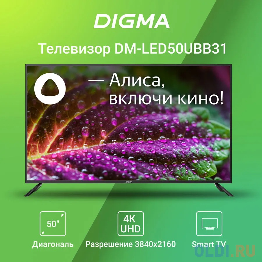 Телевизор Digma DM-LED50UBB31 50" LED 4K Ultra HD фото