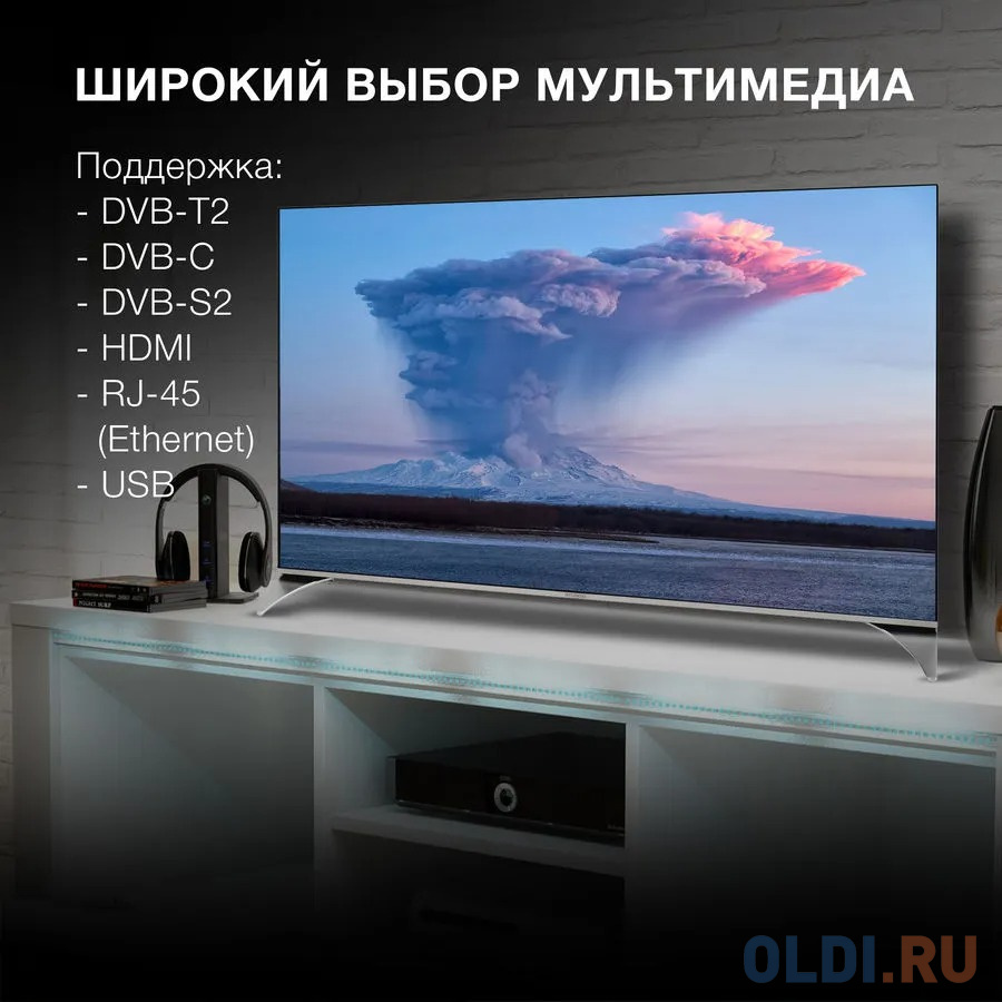 Телевизор Hyundai H-LED50QBU7500 50&quot; LED 4K Ultra HD Вид№4