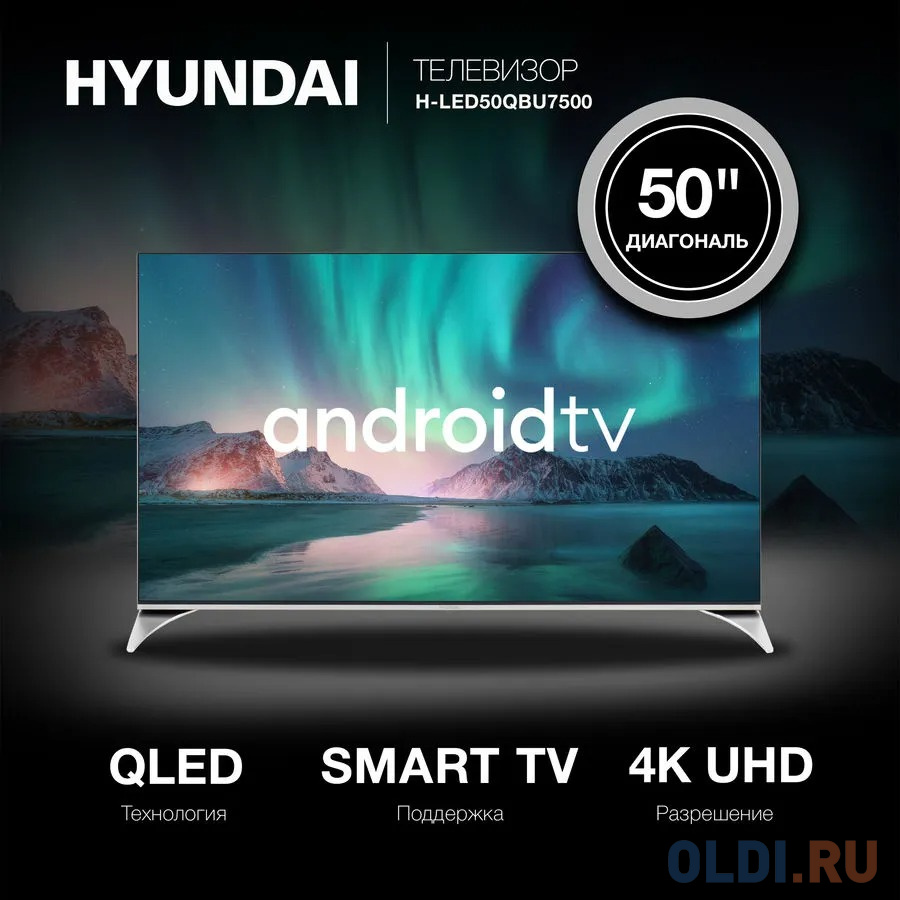 Телевизор Hyundai H-LED50QBU7500 50&quot; LED 4K Ultra HD Вид№5