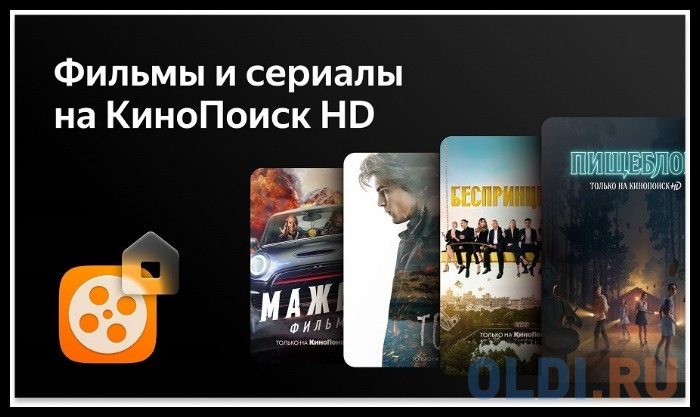 Телевизор Leef 24H510T 24" HD Ready фото