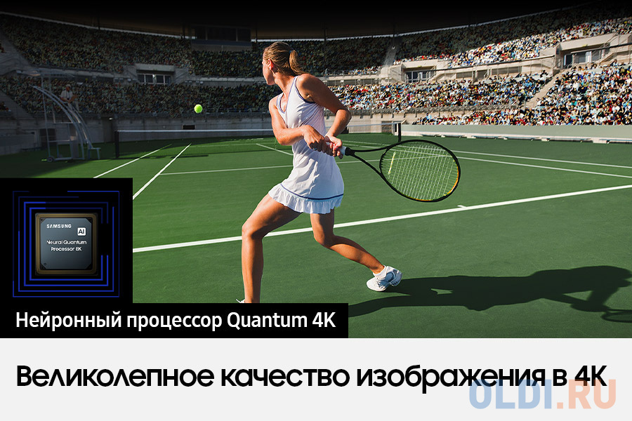 Телевизор QLED Samsung 55" QE55QN85CAUXRU Q яркое серебро 4K Ultra HD 120Hz DVB-T2 DVB-C DVB-S2 USB WiFi Smart TV (RUS) - фото 9