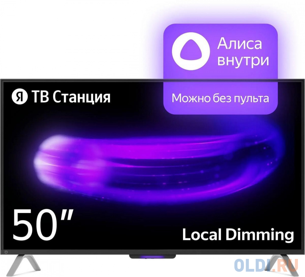 

Телевизор Yandex YNDX-00092 50" 4K Ultra HD, Черный